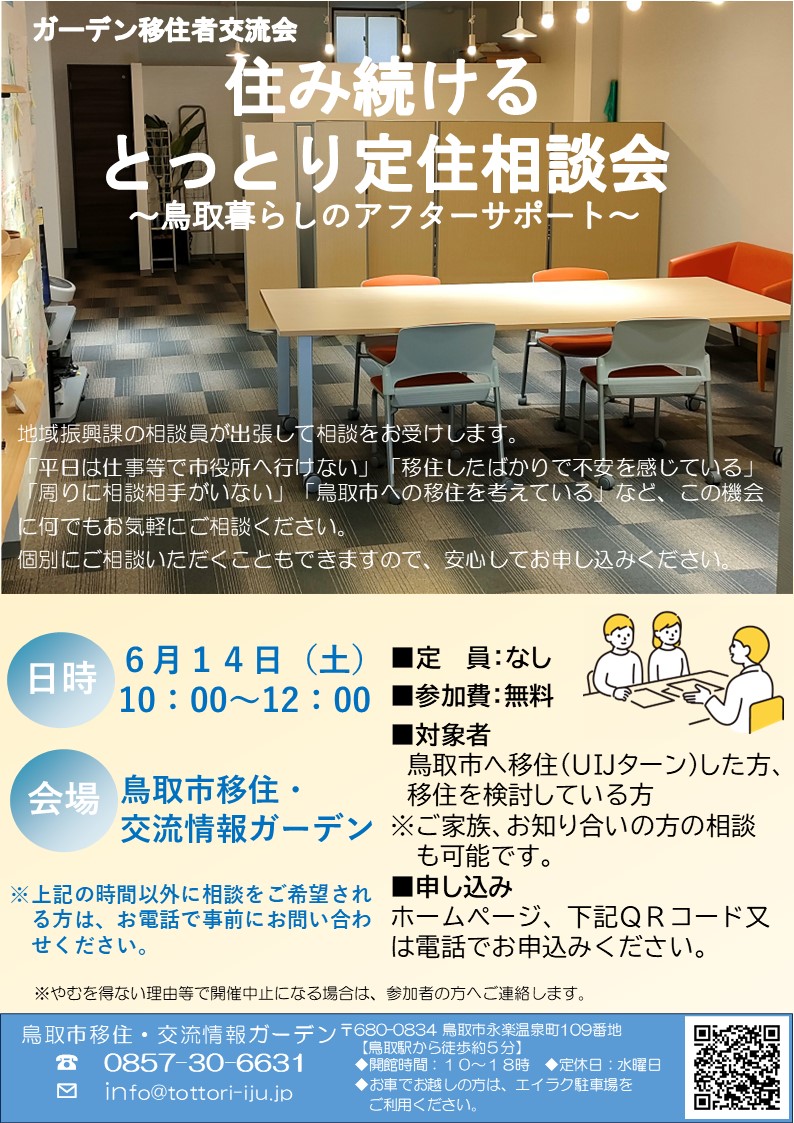 kouryukai_r7_0614.jpg
