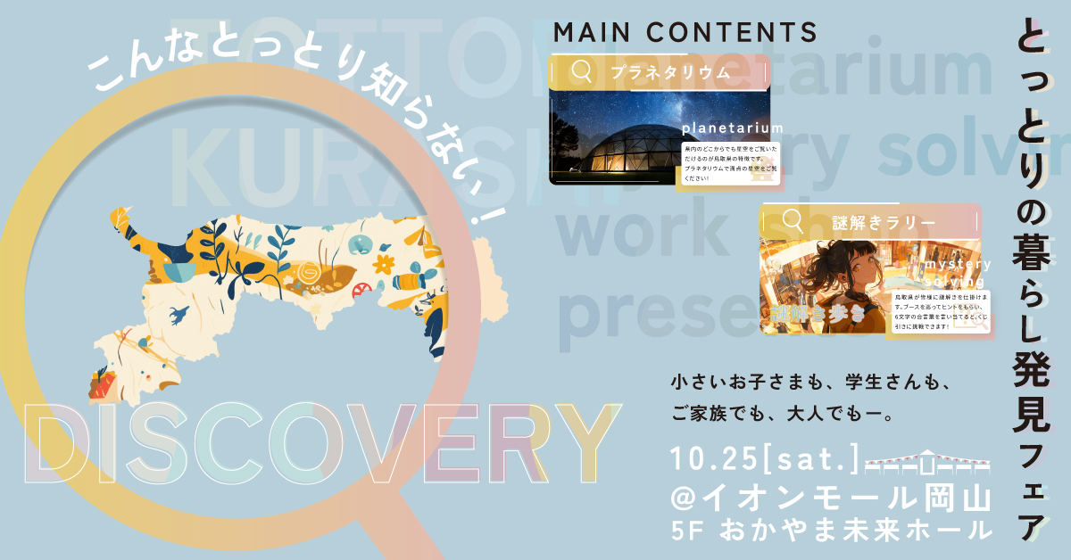バナーコネクト.jpg