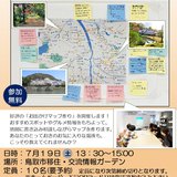 イベント