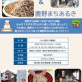 イベント