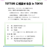 イベント