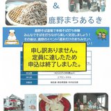 イベント