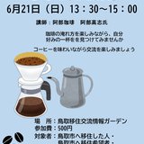 イベント